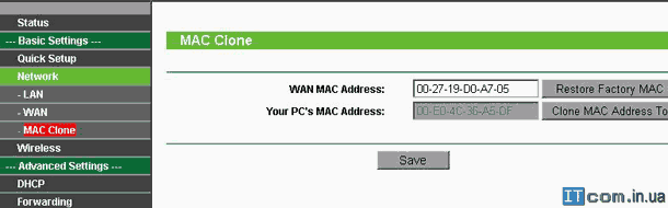 Настройка Wi-Fi-маршрутизаторов (роутеров) TP-Link TL-WR340G, TP-Link TL-WR340GD, TP-Link TL-WR541G, TP-Link TL-WR542G