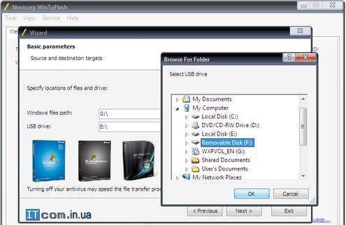 путь к файлам  Windows путь к файлам  Windows