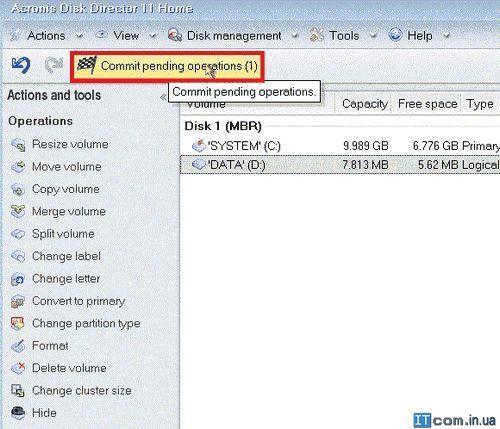 Изменить тип подтверждение операции Изменить тип подтверждение операции