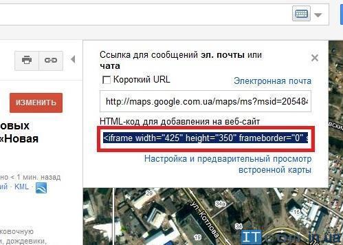 Вставляем карту Google Maps на сайт