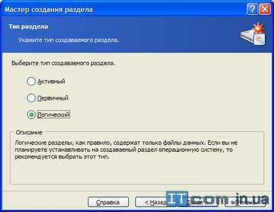 Установка Windows 7