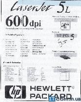 Износ ракеля Износ ракеля