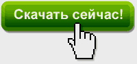 Вирус CryptoLocker. Как его удалить и не подцепить?