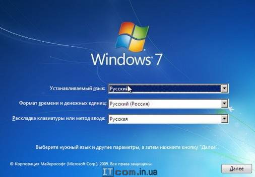 Выберите язык системы Выберите язык системы