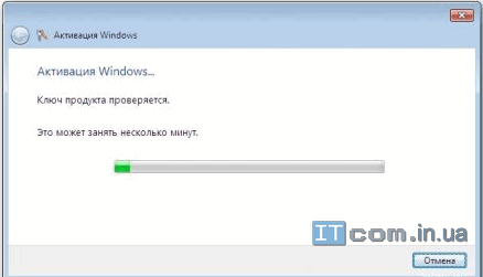 Активация Windows 7