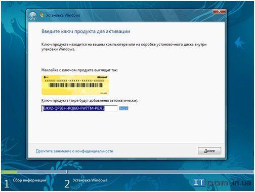 установка windows 8 установка windows 8
