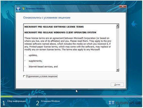 установка windows 8 установка windows 8