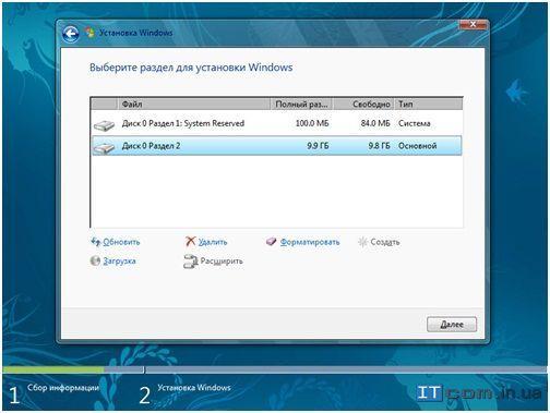 установка windows 8 установка windows 8
