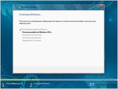 установка windows 8 установка windows 8