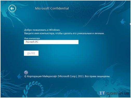 установка windows 8 установка windows 8