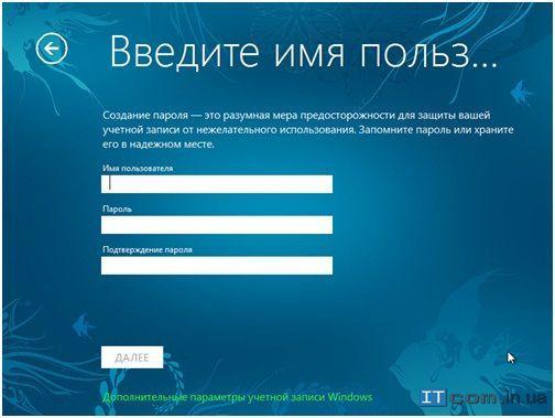 установка windows 8 установка windows 8