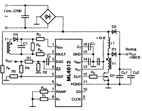 Схема активного корректора коэффициента мощности