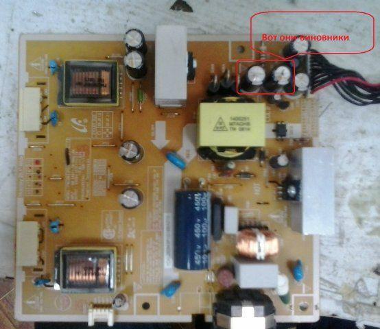 ремонт монитора Samsung 2053BW