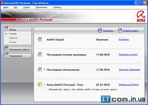 Avira Free Antivirus Avira Free Antivirus