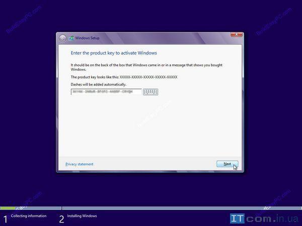 ввод ключа Windows 8 ввод ключа Windows 8