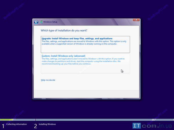 выбор типа установки windows 8 выбор типа установки windows 8