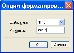 Выбираем опцию форматов Выбираем опцию форматов