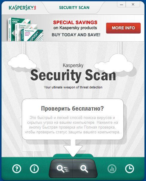 Kaspersky Security Scan