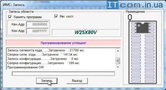 прошивка биоса прошивка биоса