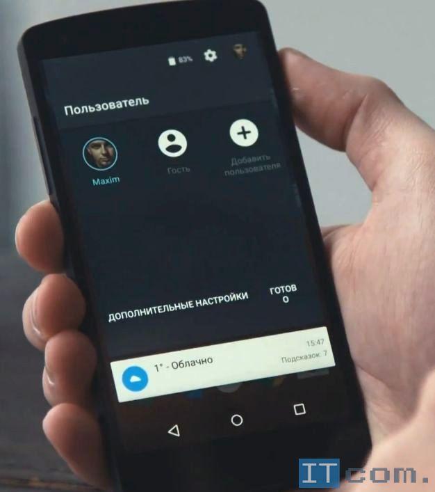 многопользовательский режим