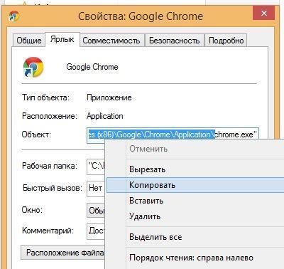 Как удалить стартовую страницу?