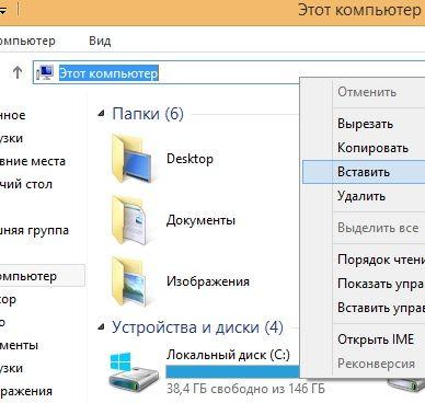 вставляем путь к файлу вставляем путь к файлу