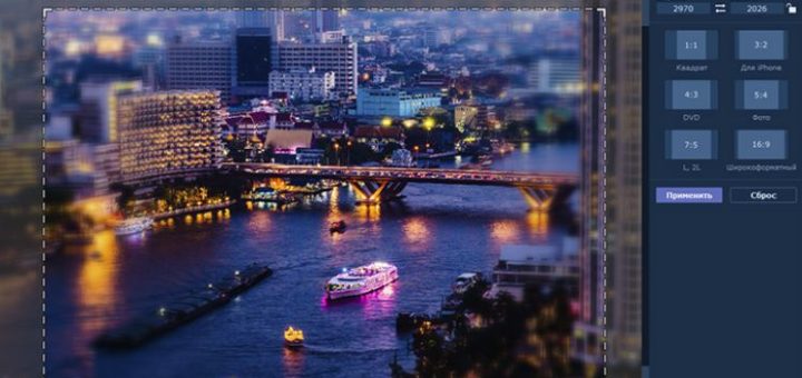 интерфейс программы Movavi ФотоФОКУС