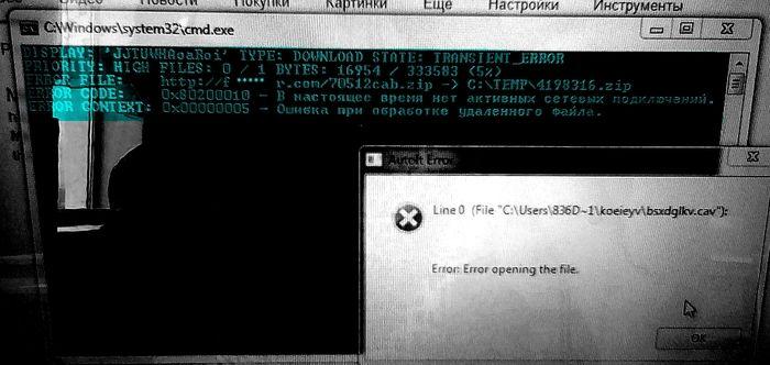 Криптоджекинг или разбираем вирус-майнер под Windows