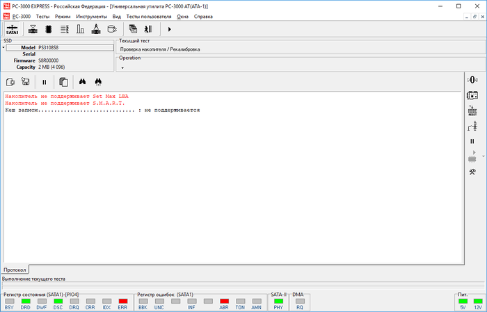silicon power slim s55