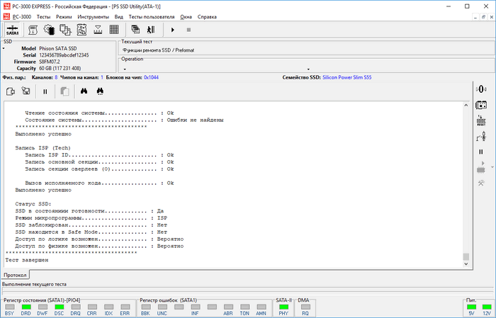 silicon power slim s55