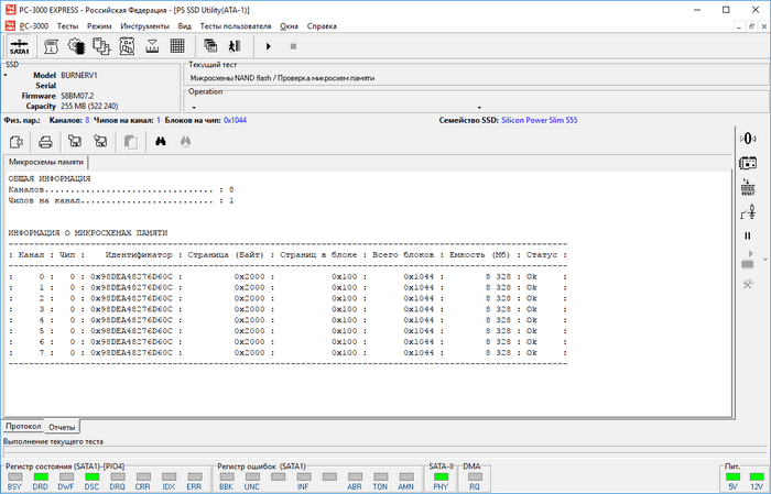 silicon power slim s55