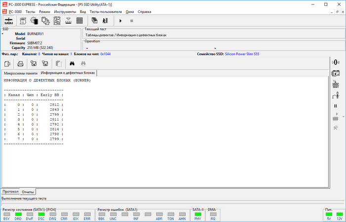 silicon power slim s55