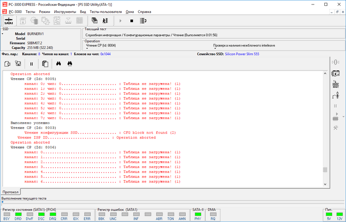 silicon power slim s55