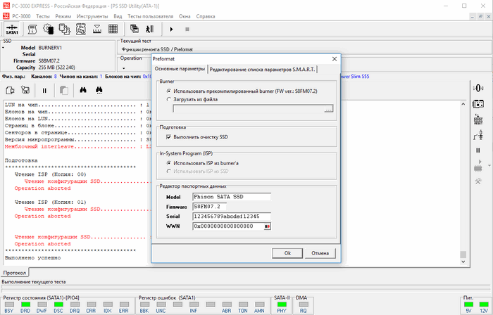Ремонт двух SSD: Crucial M4 и Silicon Power Slim S55
