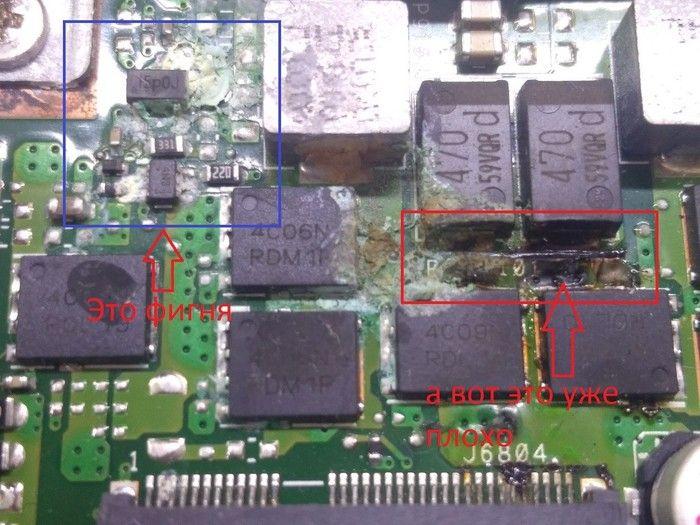 Asus K501UX залитый молоком