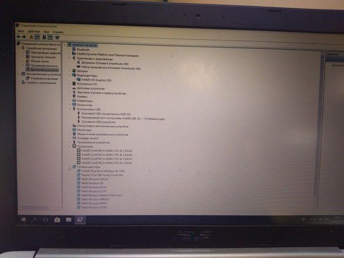 Asus K501UX залитый молоком