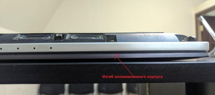 изгибу алюминиевого корпуса после удара