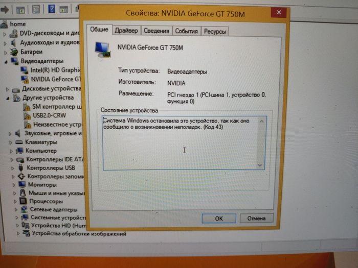 ASUS N550JV