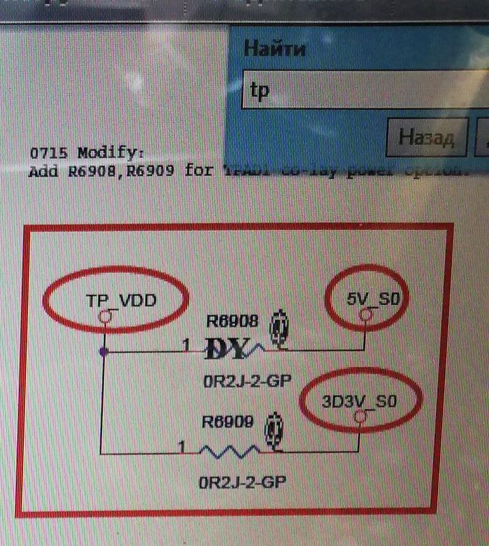 Материнская плата из Китая или "сомнительная экономия"