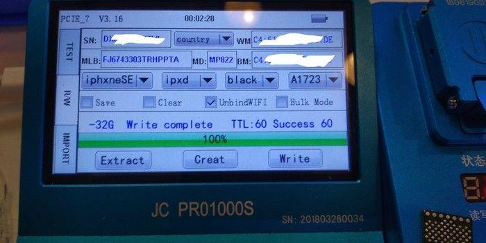 Перепрошивка дампа памяти