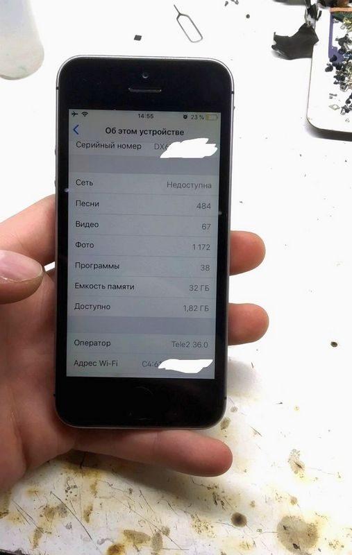 Добавляем 512 Гб на iPhone SE