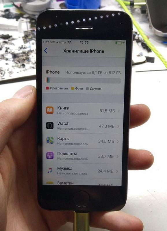512 Гб на iPhone SE добавлены