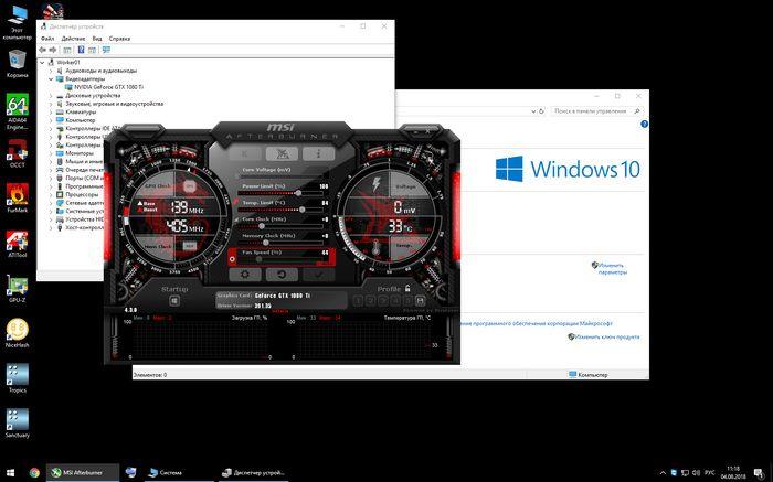 gtx 1080ti работает