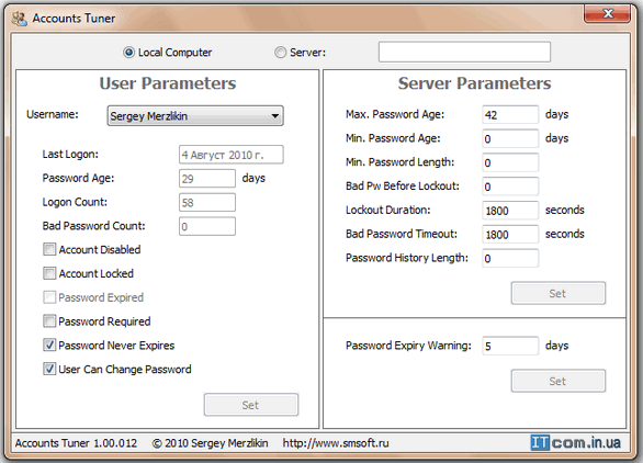 Улучшение безопасности учетных записей пользователей Windows 7 Улучшение безопасности учетных записей пользователей Windows 7