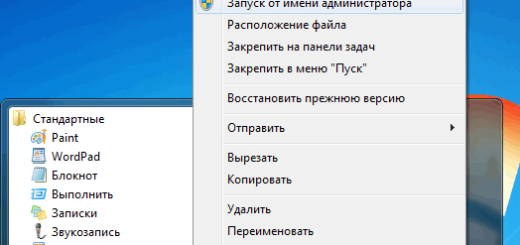 Установка Windows 7 с флэшки Запуск Командной строки с повышенными привилегиями