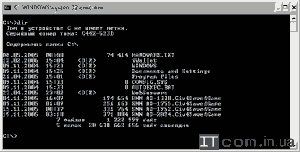Основные команды командной строки Windows коммандная строка
