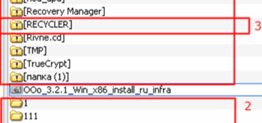 Как удалить троянскую программу?