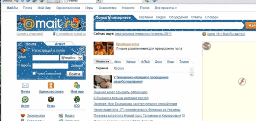 Фишинг или подделка с целью выуживания пароля