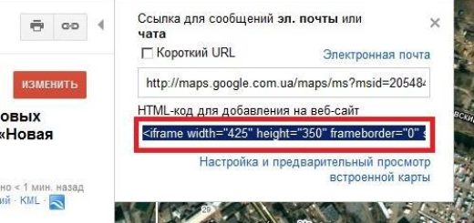 Вставляем карту Google Maps на сайт Вставляем карту Google Maps на сайт