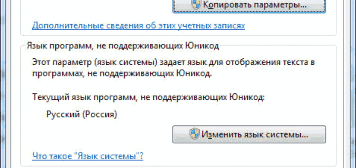 раскладка клавиатуры по умолчанию